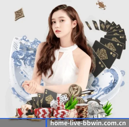 home-live-bbwin.com.cn APP 界面